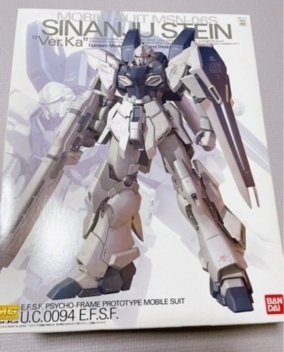 【取引済】《新品》MG シナンジュスタイン\
