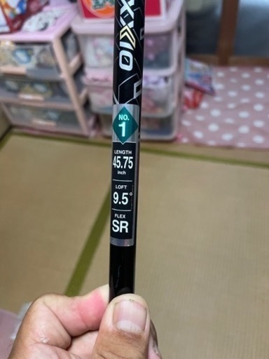 ゼクシオ11MP1000ドライバー 【公式通販】