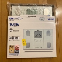 タニタ 体組成計 BC-314