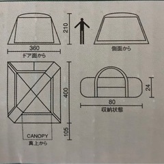タープのみ取引決定！キャンプ用品 コールマンタープと折りたたみ椅子