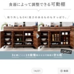 [新品未開封] 収納広々作業テーブル