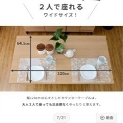 [新品未開封] 収納広々作業テーブル