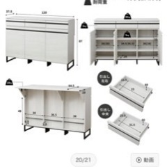 [新品未開封] 収納広々作業テーブル