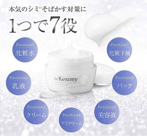 洗顔とジェル