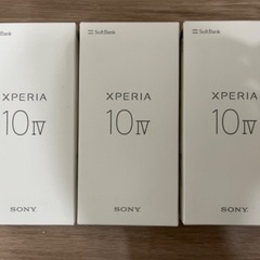 【新品未使用】【残債なし】【simフリー】Xperia10-Ⅳ ...