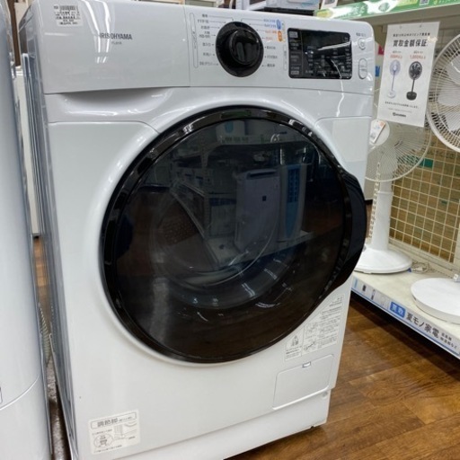 【家電1年保証対象】IRISOHYAMA ドラム式洗濯機入荷しました！