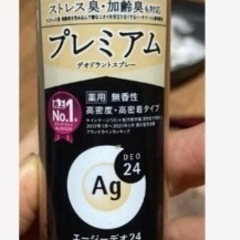 Ag プレミアム　デオドラントスプレー 制汗剤 40g