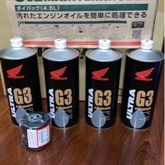 ホンダ純正オイル G3×4L 純正オイルフィルター 廃油パック ...