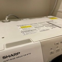 シャープ ES-S70-WL ドラム式プラズマクラスター 7kg