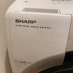 シャープ ES-S70-WL ドラム式プラズマクラスター 7kg