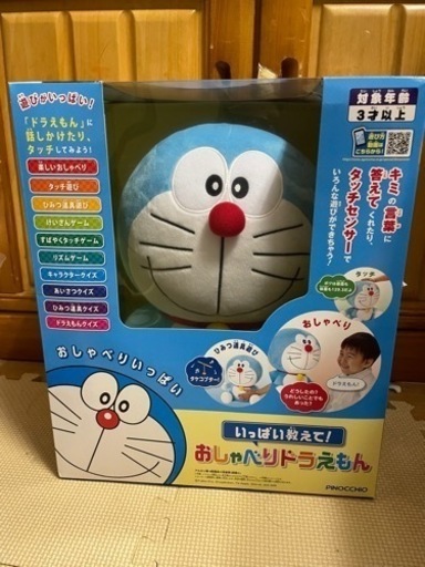 新品、未開封