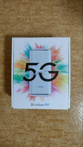 ソフトバンクエア