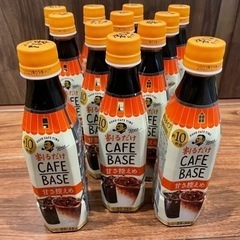 割るだけボスカフェ 甘さ控えめ  液体 コーヒー 340ml ×12本