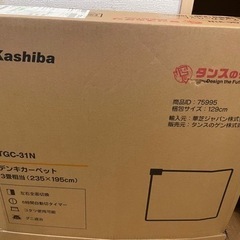 冬キャンプセット(アルパカストーブなど)