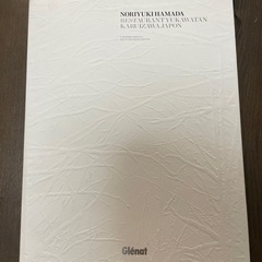 プレストンコートユカワタン　レシピ集