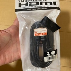 HDMI テレビ用