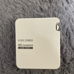 AC CHARGER 充電器