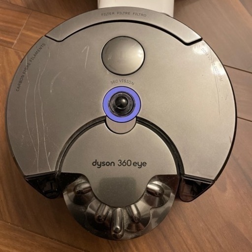 ダイソン ロボット 掃除機 dyson 360 eye