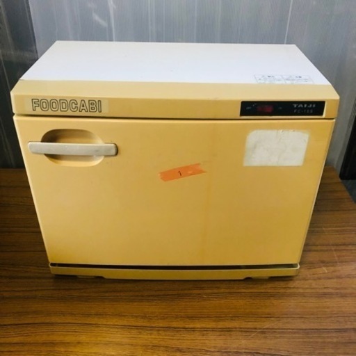 美品、動作確認済】TAIJI 電気式温蔵庫 FC-8S