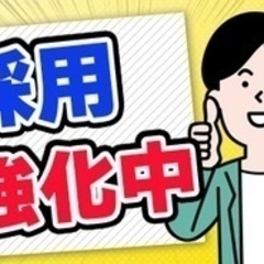 【ミドル・40代・50代活躍中】交通誘導警備/未経験OK/寮完備...