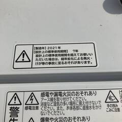全自動 洗濯機 日立HITACHI 白い約束 シャワー浸透洗浄 NW-R705 7kg 高年式 2021年 良品 全自動洗濯機
