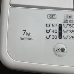 全自動 洗濯機 日立HITACHI 白い約束 シャワー浸透洗浄 NW-R705 7kg 高年式 2021年 良品 全自動洗濯機