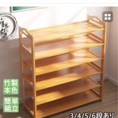 新品  何でも使える置物収納