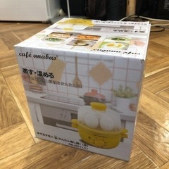 ゆで卵メーカー。新品