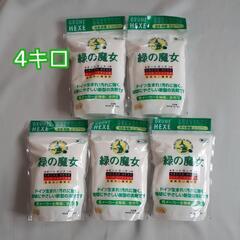 お取引中★食器洗い機専用洗剤    訳あり           ...