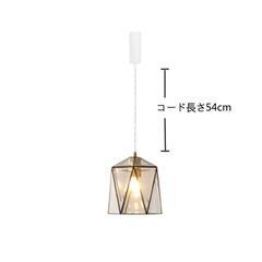 ペンダントライト3つセット おしゃれ