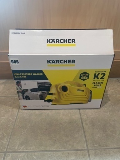 ケルヒャー kARCHER 高圧洗浄機 K2 クラシックプラス