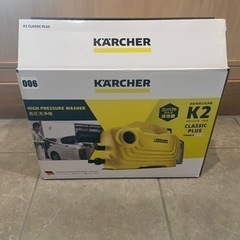 ケルヒャー kARCHER 高圧洗浄機 K2 クラシックプラス