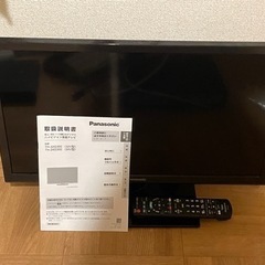 Panasonic テレビ　24インチ