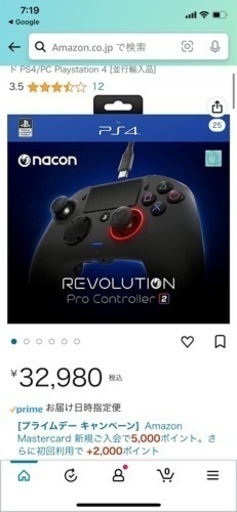 その他 NACON Revolution Pro Controller V2
