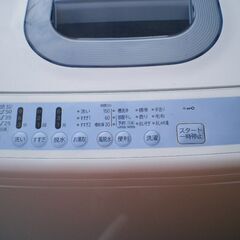 ☆ HITACHI NW-T76 洗濯機 7㎏ 2020年製