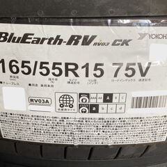 ヨコハマタイヤ 165/55R15 RV03 4本 新品