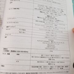 ヤマハ　エレクトーン　ステージア　ELB02