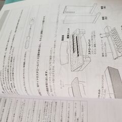 ヤマハ　エレクトーン　ステージア　ELB02