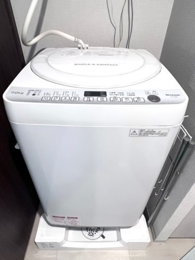 SHARP シャープ 全自動洗濯機 7kg 穴無し槽 ES-T709