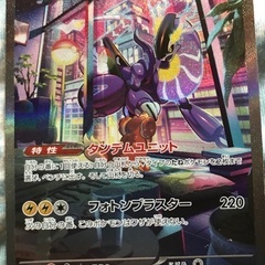 ポケモンカード（本日限定）