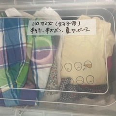 お話中【0円】110サイズ 女の子 半袖 半ズボン ワンピース