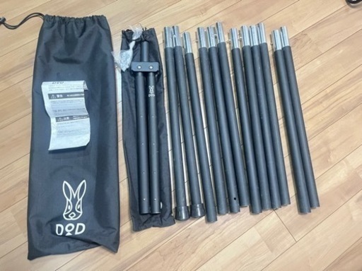 DOD フタマタノキワミ　中古良品