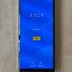 【ネット決済・配送可】★ほぼ新品　Rakuten Hand P7...