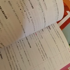 ユーキャン・日本語教師講座