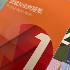 ユーキャン・日本語教師講座