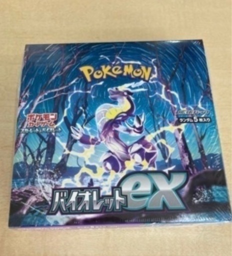ポケモンカード　バイオレットex　ボックス　リサイクルショップ宮崎屋　佐土原店　23.9.13F