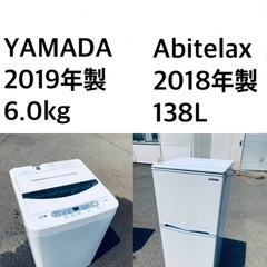 ★✨送料・設置無料🌟★  高年式✨家電セット 冷蔵庫・洗濯機 2...