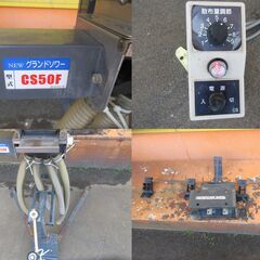 グランドソワー/タイショー/CS50F/店頭引取り限定■5481 グランドソワー/タイショー/CS50F/店頭引取り限定□5481