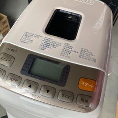 商談中　シロカ 全自動ホームベーカリー SHB-722 