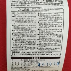 非売品BBSﾁｪｱ（新品、未使用品）